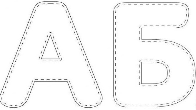 Трафареты для пряников буквы