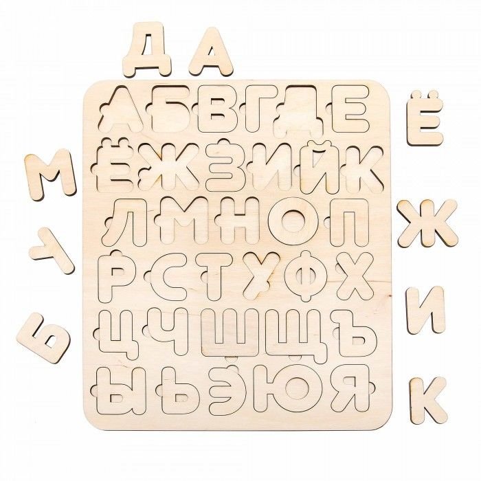 Раскраска алфавит