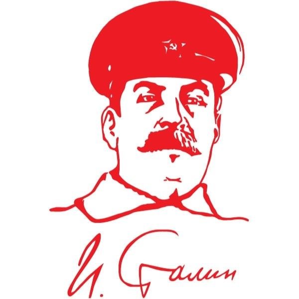 Сталин векторный портрет
