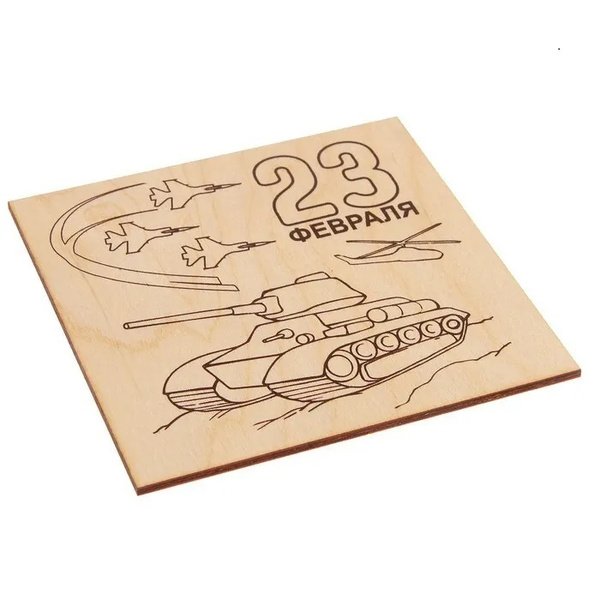 Дощечки для выжигания