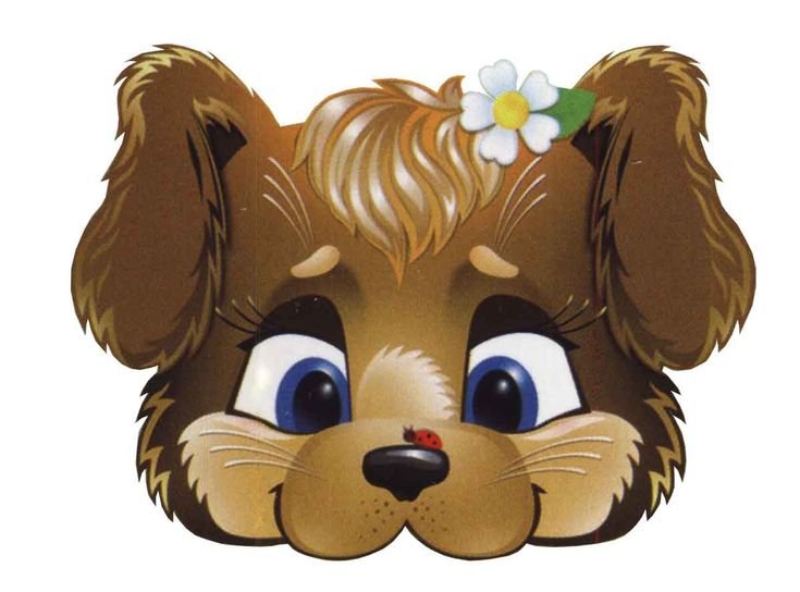 Маска ''собака''