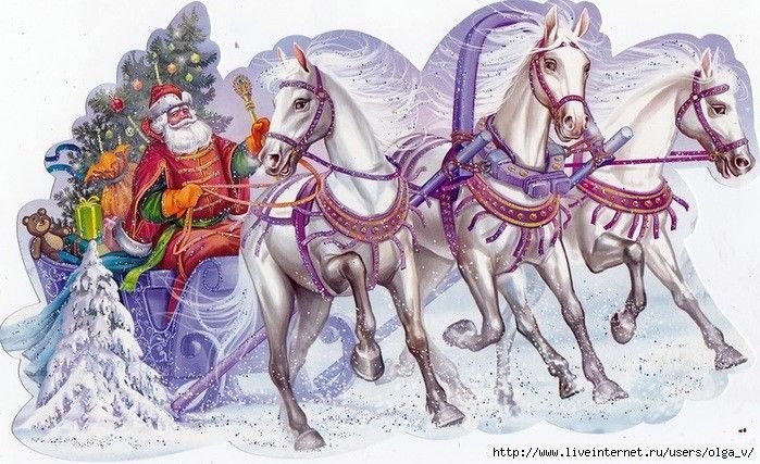 Новогодняя тройка лошадей