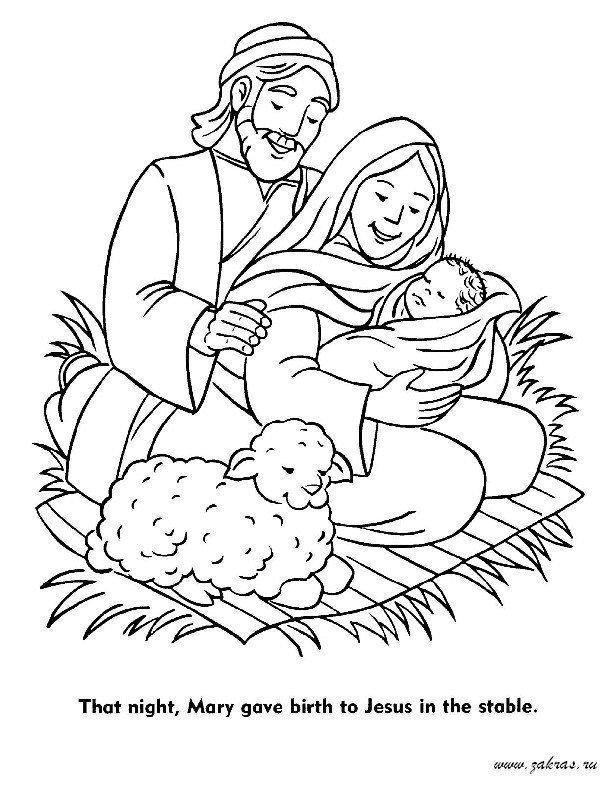 Раскраска Рождество Христово для детей
