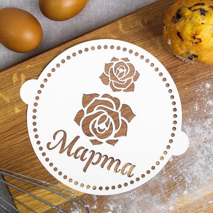 Трафареты для выпечки к 8 марта