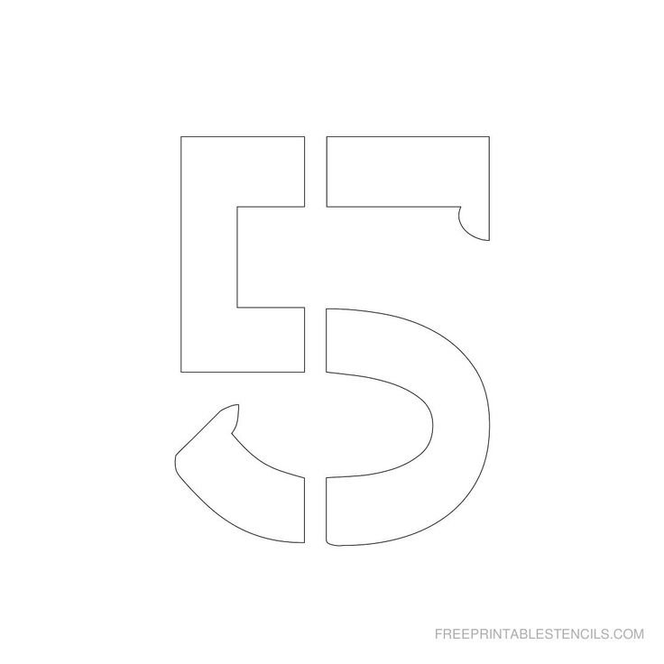 Цифра 5 для торта трафарет