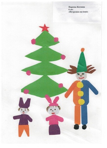 Петрушка аппликация в старшей группе