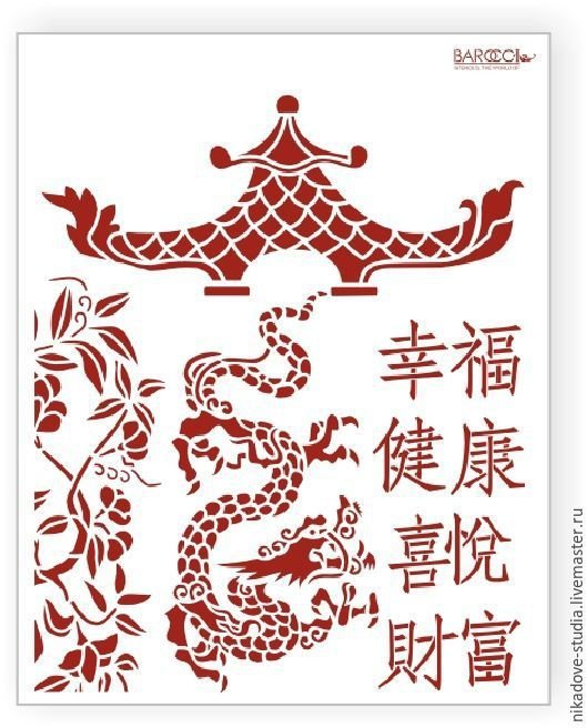 Трафареты в китайском стиле для декора