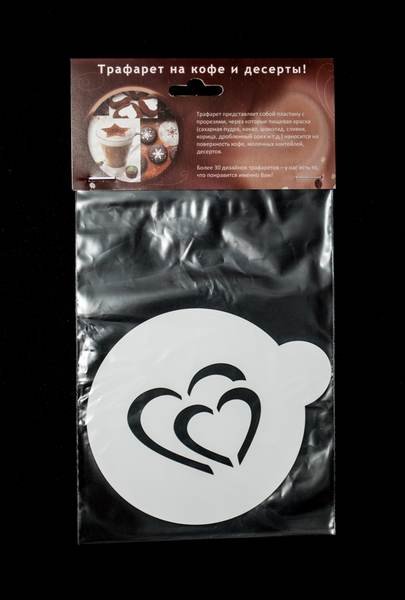 Сердечко трафарет для кофе