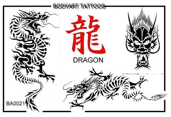 Китайский символ дракона