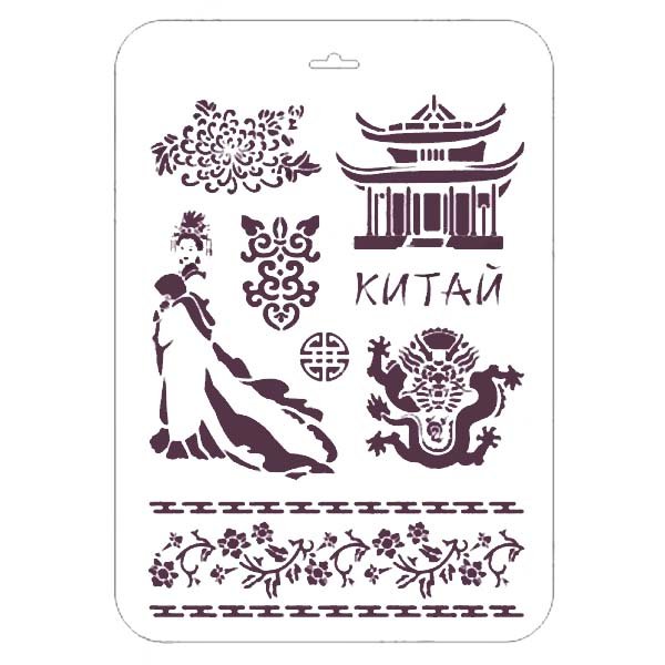 Трафарет для творчества