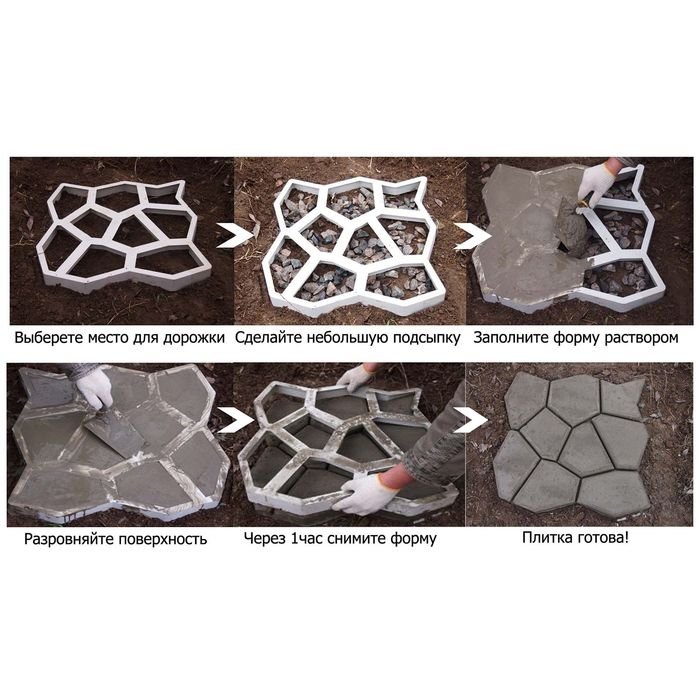 Форма для тротуарной плитки 500х500х60
