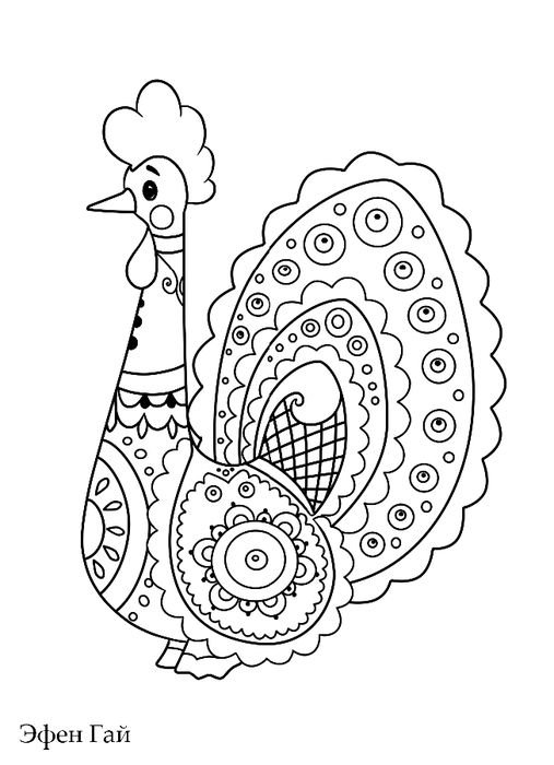 Дымковская игрушка петух раскраска