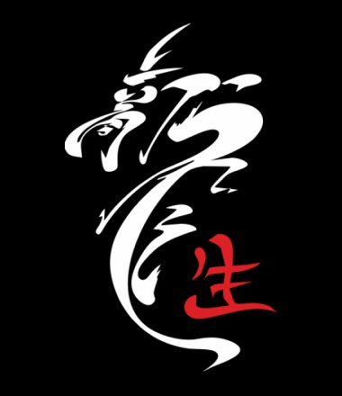 Японский символ дракона