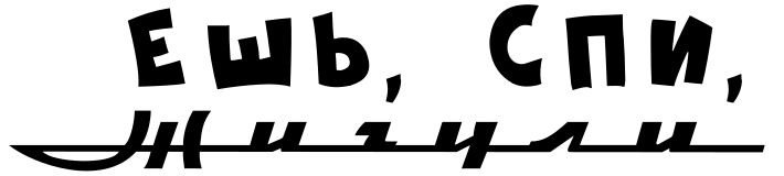 Эмблема Жигули