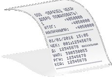 Кассовый чек на прозрачном фоне