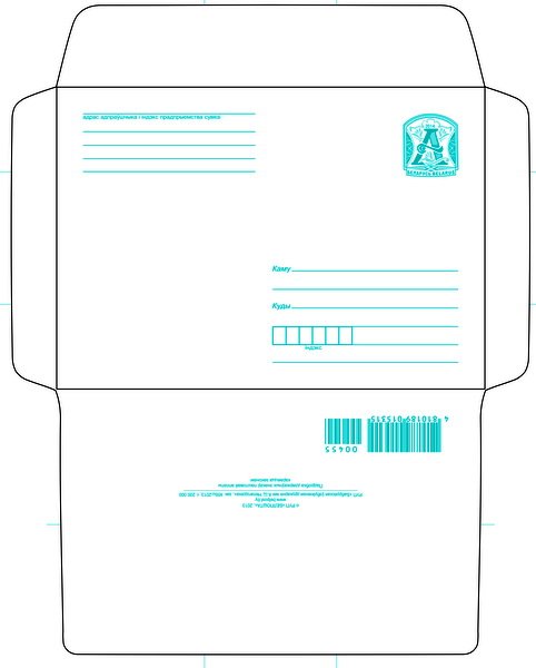 Развертка конверта