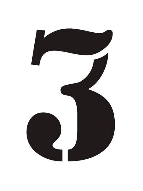 Цифра 3 трафарет