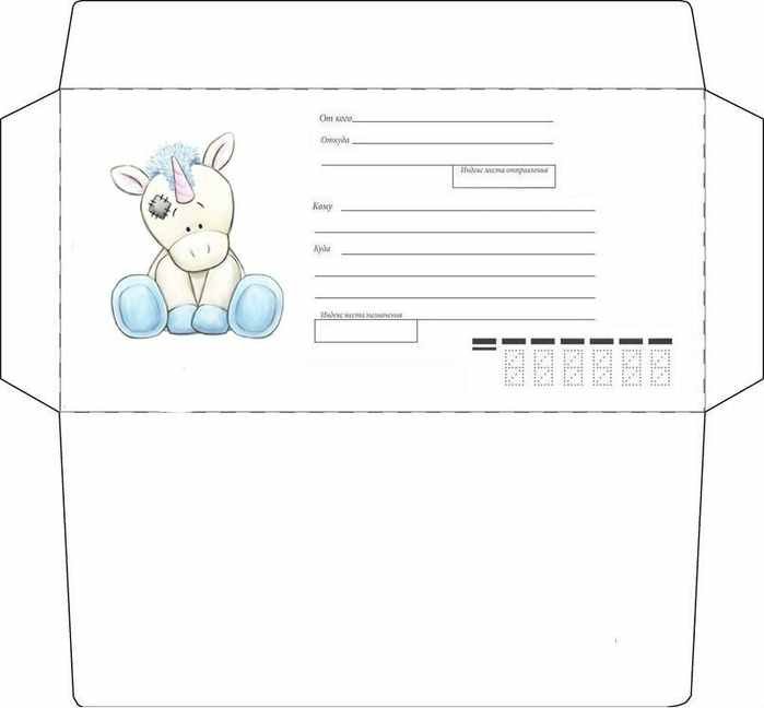 Макет конверта для письма