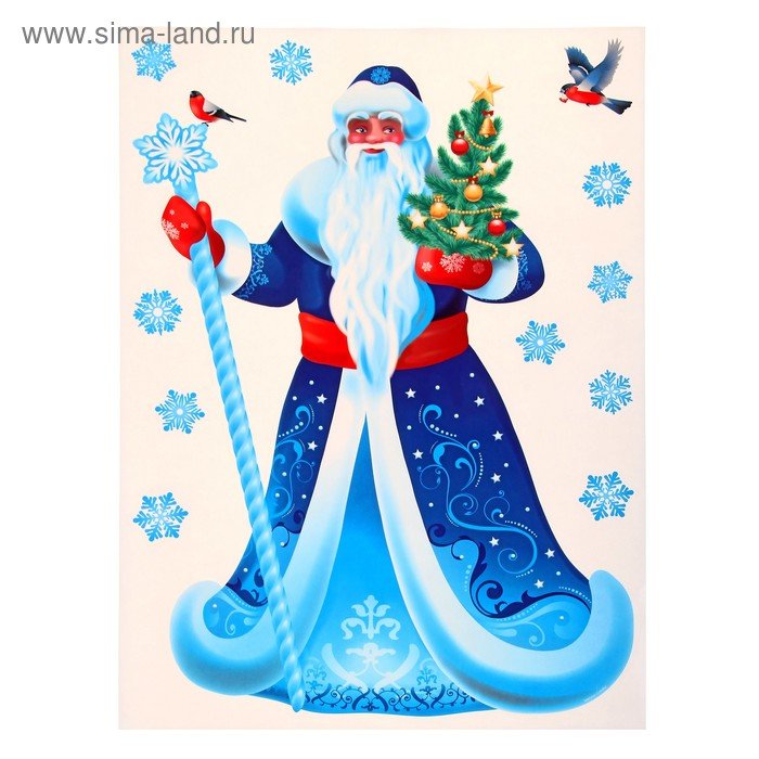 Новогодние наклейки дед Мороз и Снегурочка