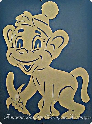 Обезьяна из бумаги