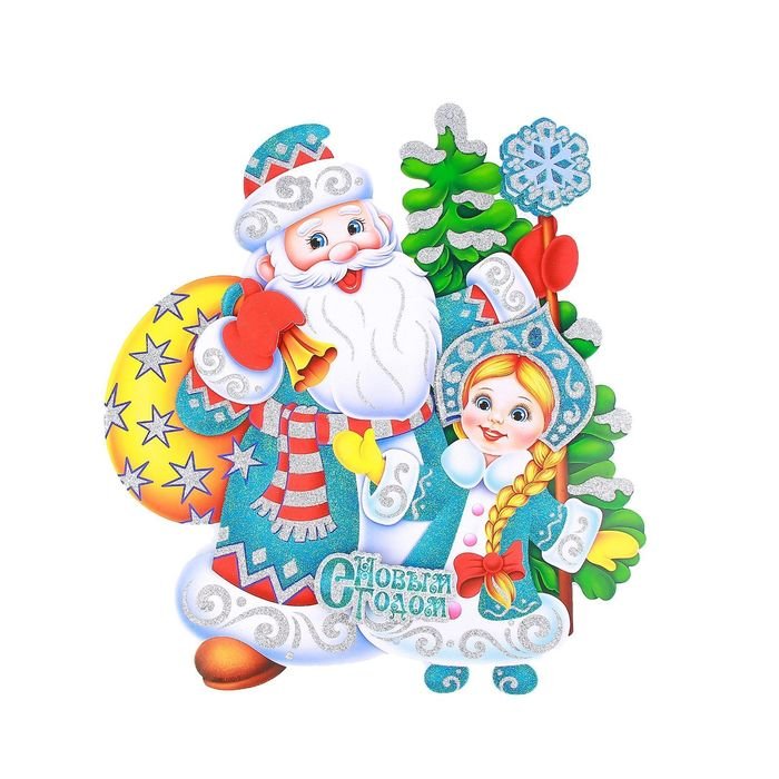 Новогодний плакат