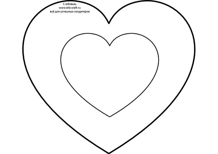 Сердце шаблон