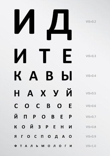 Таблица Сивцева а3