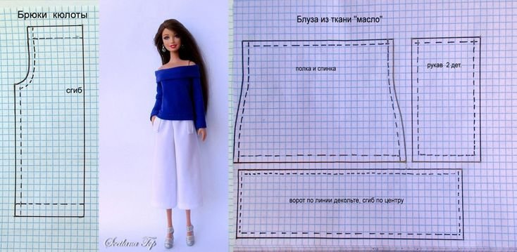 Выкройки одежды для кукол Барби