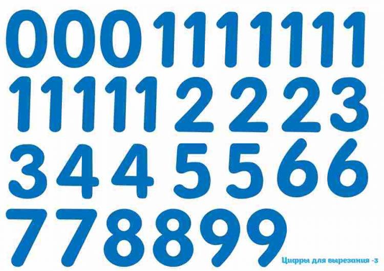 Штамп с цифрами