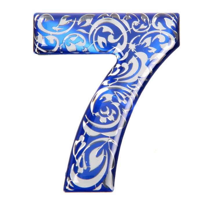 Красивые цифры