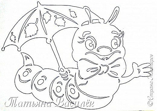 Осенние вытынанки на окна