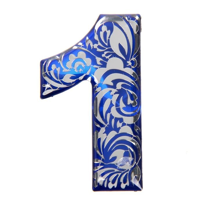 Красивые цифры синие