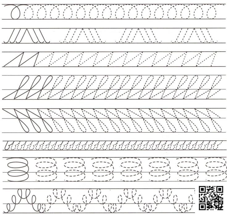 Каллиграфия для дошкольников