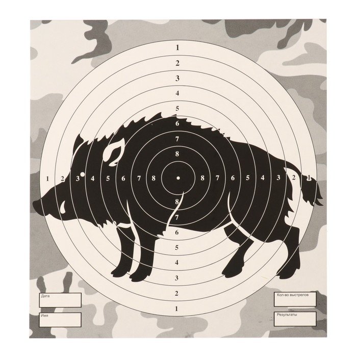 Мишень "кабан" для стрельбы из пневматического оружия,14 х14 см,