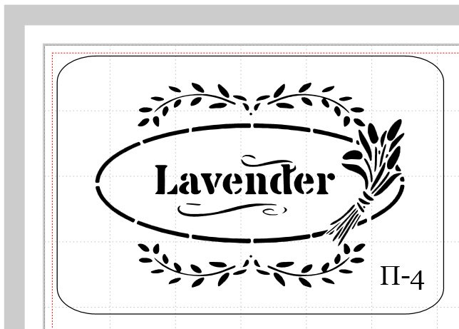 Трафарет надписи Прованс