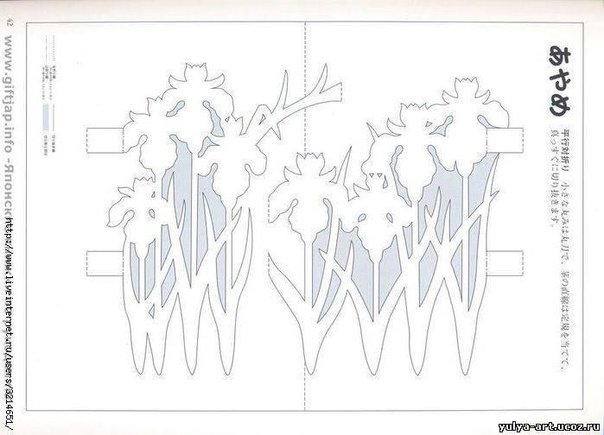 Шаблоны объемных открыток