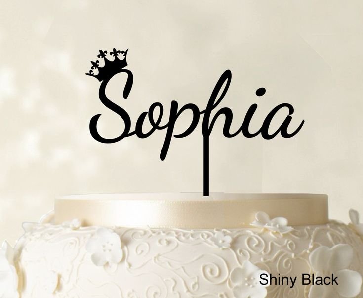 София надпись