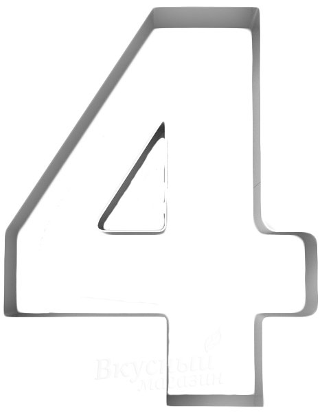 Трафарет для торта цифра 4