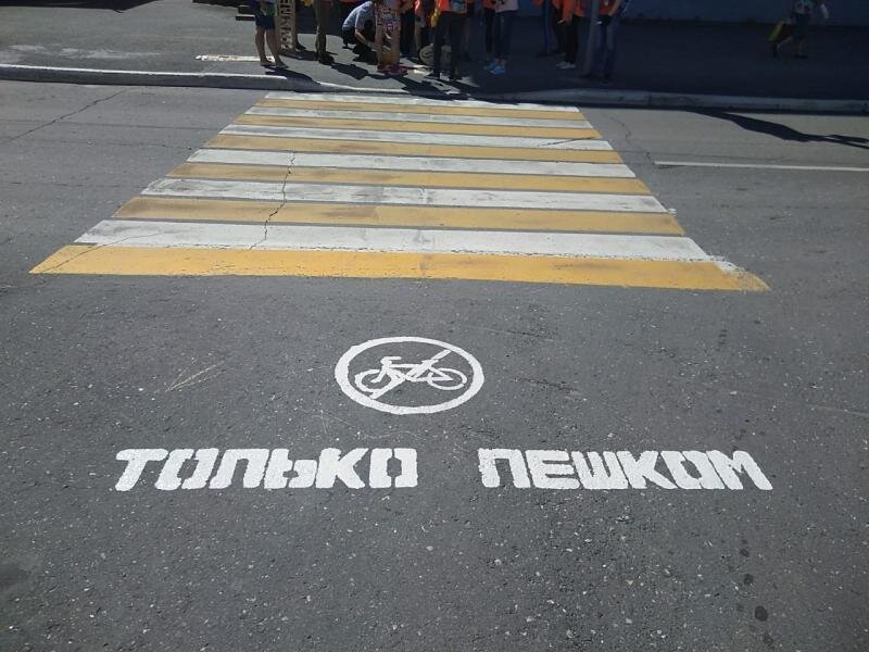 Надписи на тротуаре