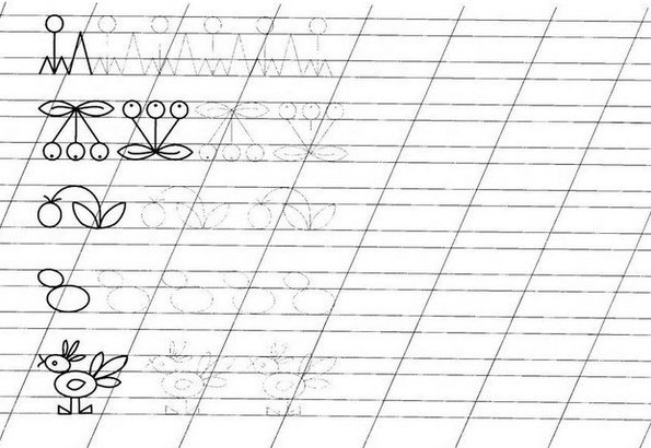 Прописи в линию для дошкольников