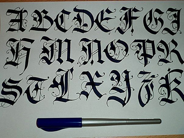 Покрас Лампас алфавит