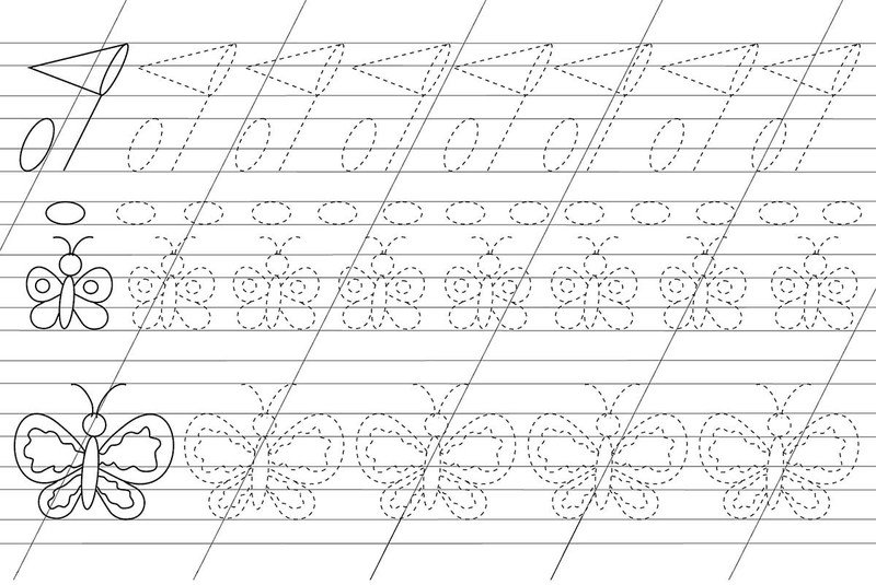 Упражнения по письму
