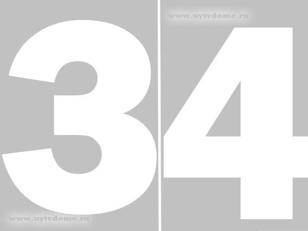 Цифра три трафарет для торта