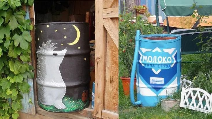 Бочки Раскрашенные для дачи