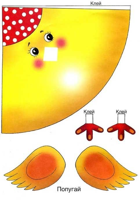 Конусные игрушки из бумаги