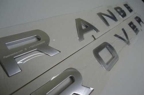 Черные буквы range Rover