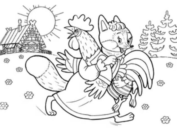 Кот петух и лиса раскраска
