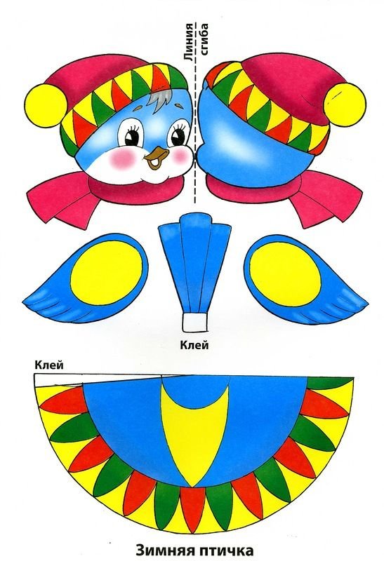 Конусные игрушки из бумаги