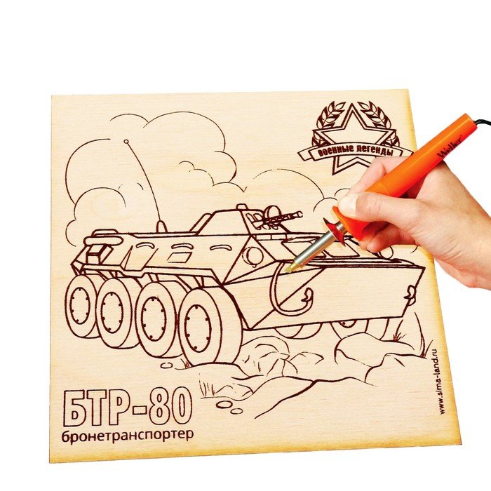 Тянки для выжигания по дереву