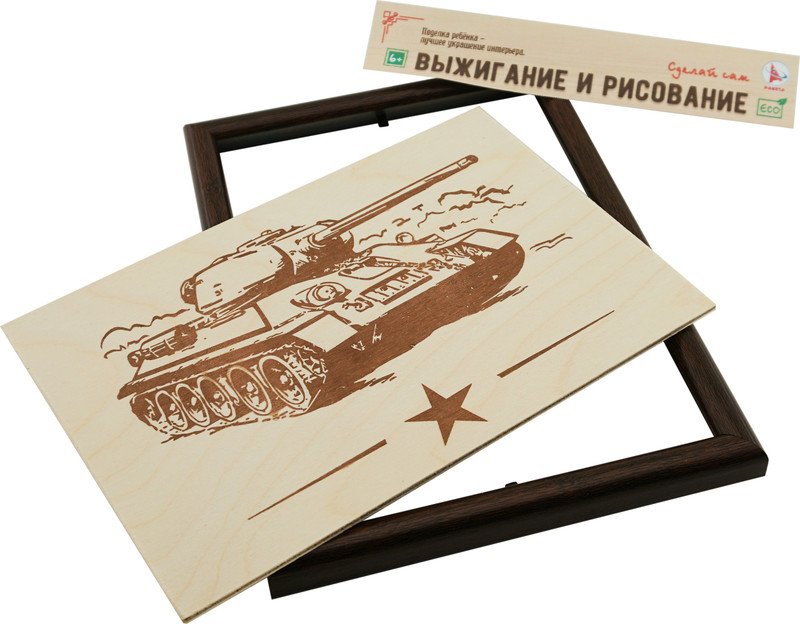 Картинки для выжигания танки